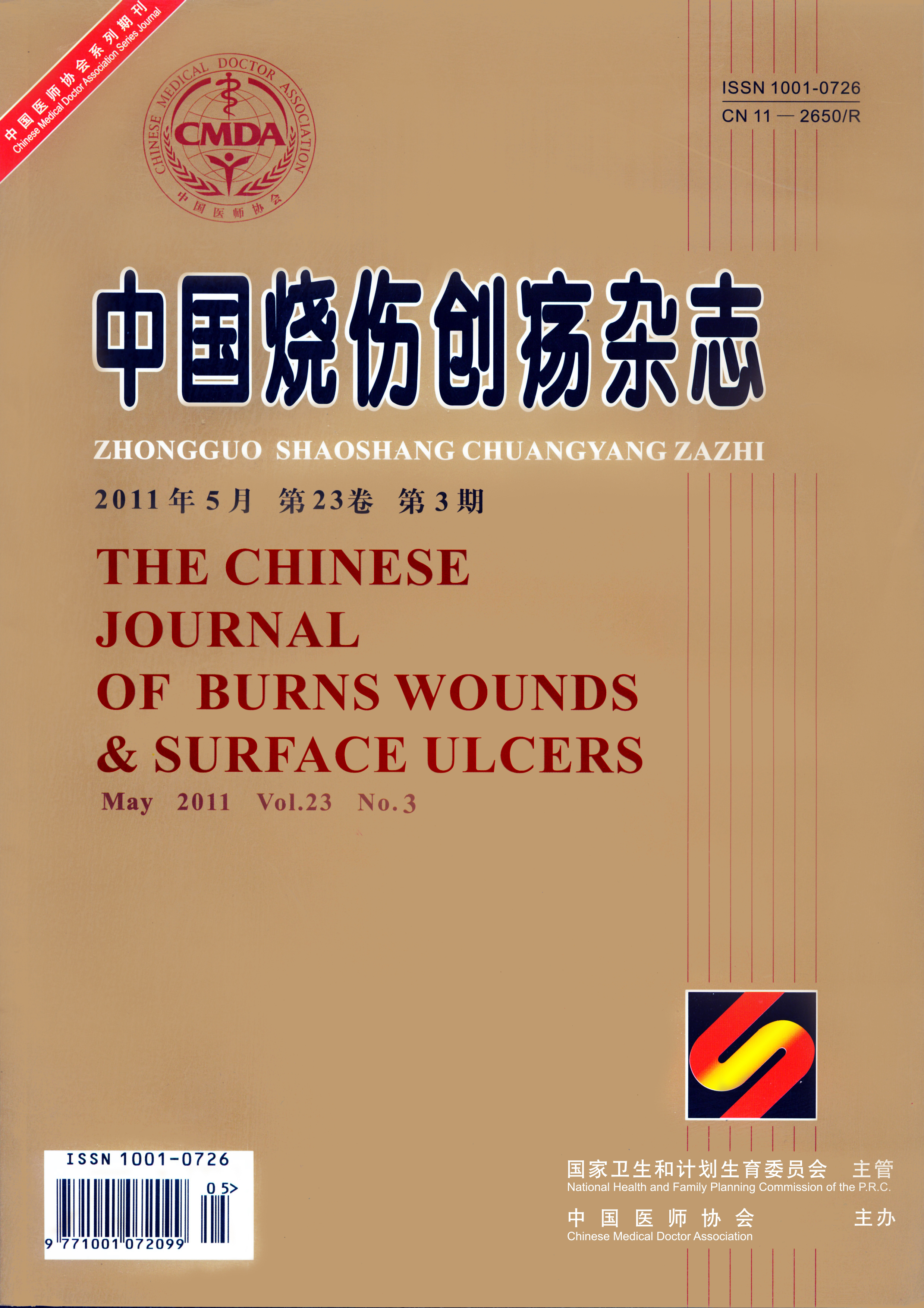 千亿国际(唯一)官方网站登录