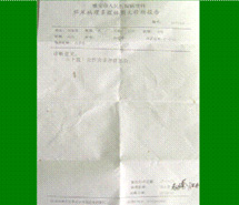 千亿国际(唯一)官方网站登录