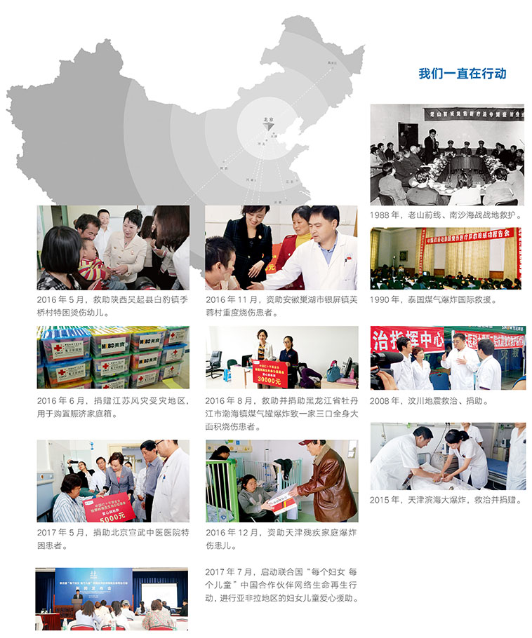 千亿国际(唯一)官方网站登录