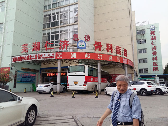 千亿国际(唯一)官方网站登录