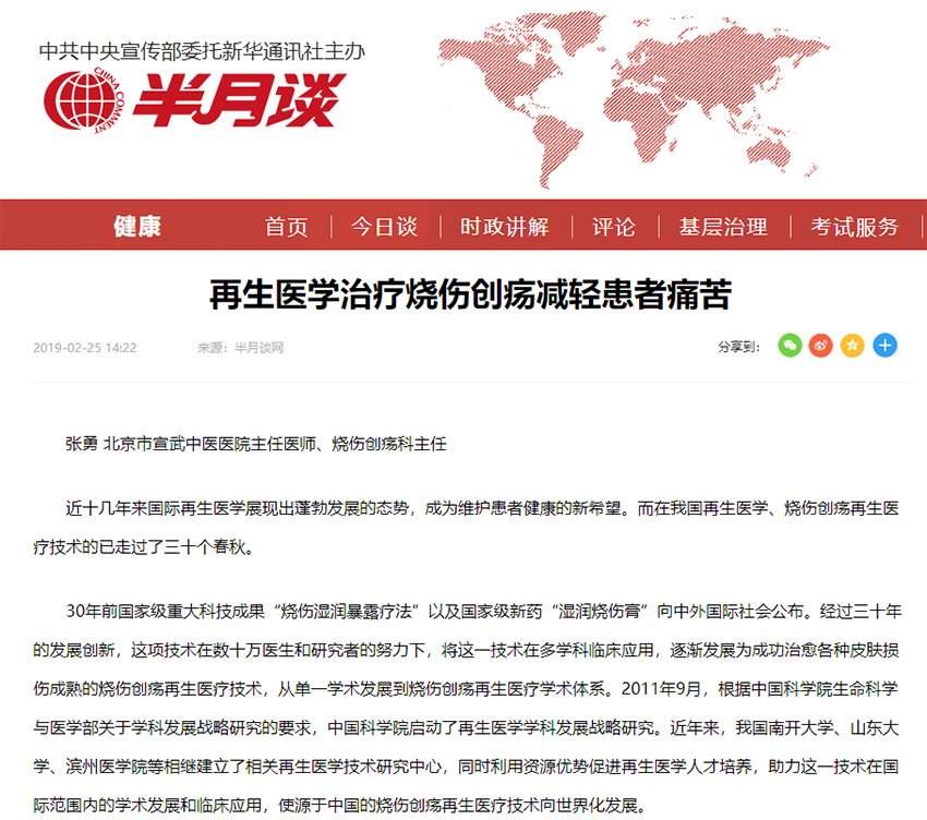 千亿国际(唯一)官方网站登录