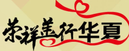 千亿国际(唯一)官方网站登录