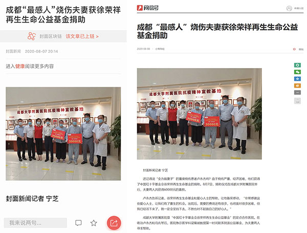 千亿国际(唯一)官方网站登录