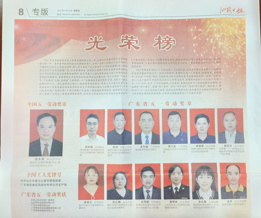 千亿国际(唯一)官方网站登录