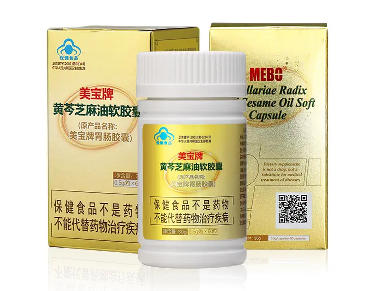 千亿国际胃肠胶囊