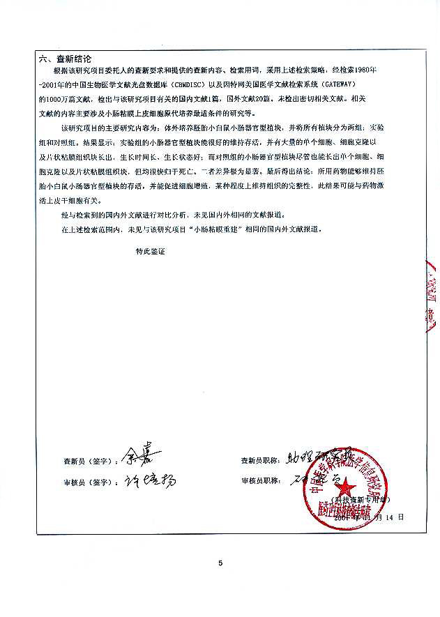 千亿国际(唯一)官方网站登录