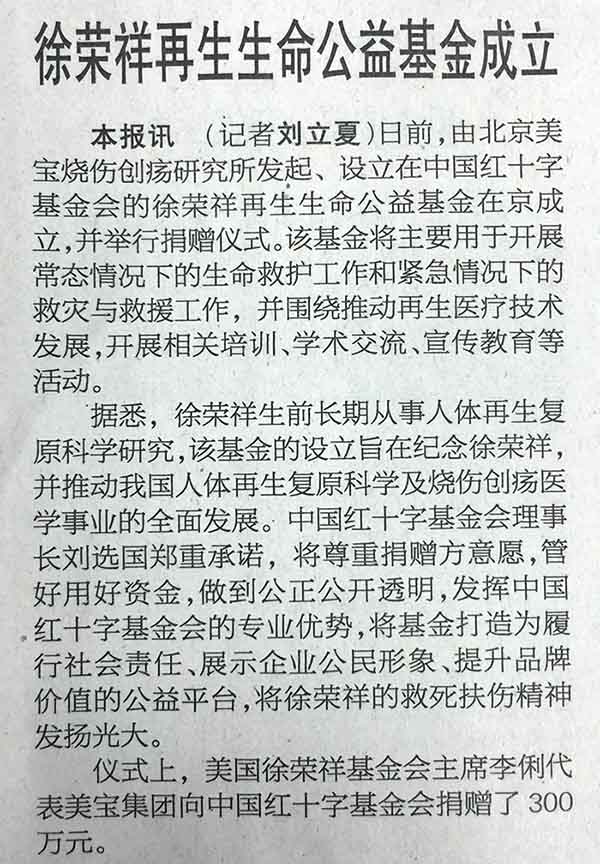 千亿国际(唯一)官方网站登录