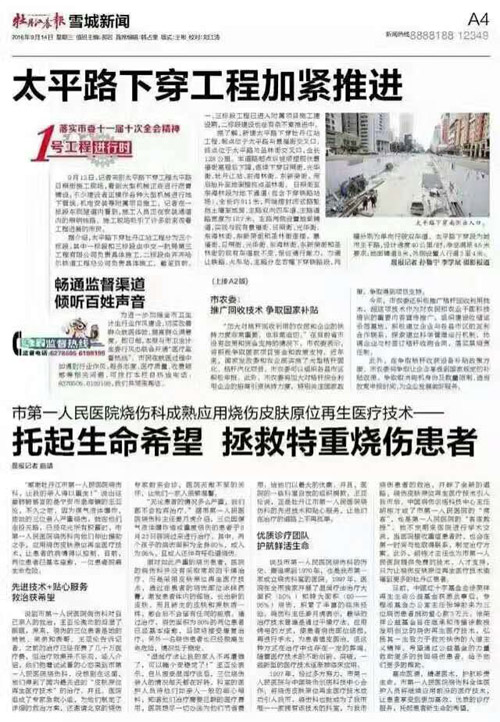 千亿国际(唯一)官方网站登录