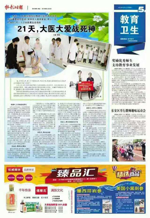 千亿国际(唯一)官方网站登录