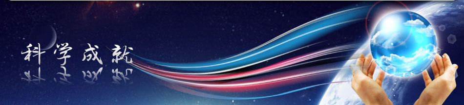 千亿国际(唯一)官方网站登录