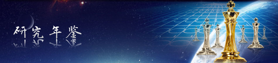 千亿国际(唯一)官方网站登录