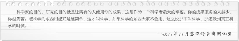 千亿国际(唯一)官方网站登录